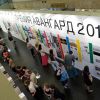 «Арх Москва '2011». Презентация нового учебника Rhodec