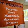 День открытых дверей 26 августа 2010