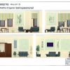 Защита-презентация проектов: МГУ, философский факультет