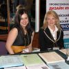 Выставка «Образование для взрослых» 